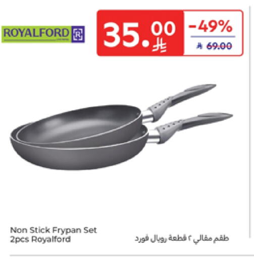 تجهيزات المطابخ in كارفور, المملكة العربية السعودية Offers - المملكة العربية السعودية available at كارفور in مملكة العربية السعودية, السعودية, سعودية - المدينة المنورة
