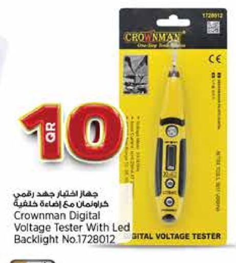 Tools & Hardware in Retail Mart, Qatar Offers - Qatar available at Retail Mart in Qatar - Al Khor