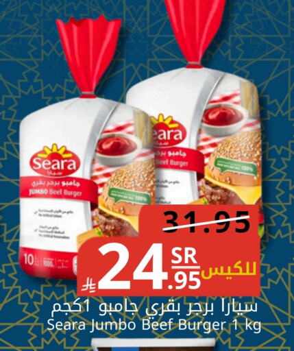 حم بقرى available at جوول ماركت in مملكة العربية السعودية, السعودية, سعودية - المنطقة الشرقية