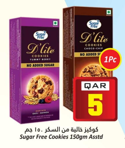 available at Dana Hypermarket in Qatar - Al Shamal