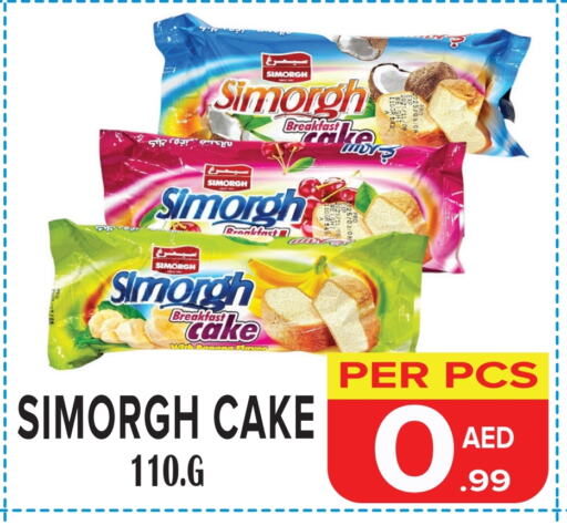 Banana available at DAY STAR DEPARTMENT STORE.L.LC in UAE - Dubai