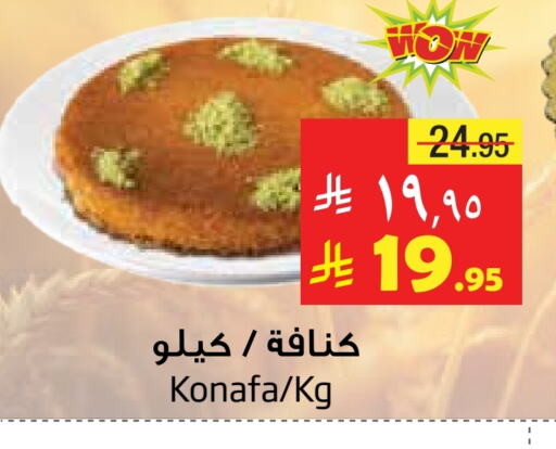 Sweets in Layan Hyper, Saudi Arabia Offers - Saudi Arabia available at Layan Hyper in KSA, Saudi Arabia, Saudi - Al Khobar