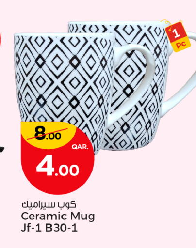 available at باريس هايبرماركت in قطر - الوكرة