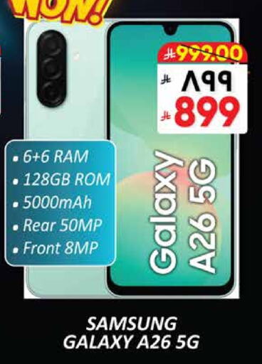 Mobiles in City Flower, Saudi Arabia Offers - Saudi Arabia SAMSUNG available at City Flower in KSA, Saudi Arabia, Saudi - Sakaka