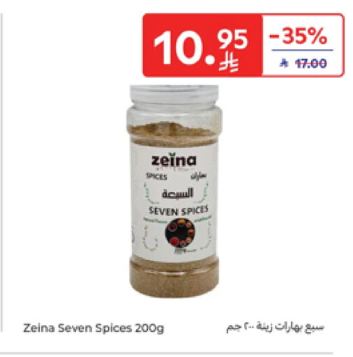 Salts, Spices & Paste in Carrefour, Saudi Arabia Offers - Saudi Arabia Spices available at Carrefour in KSA, Saudi Arabia, Saudi - Buraidah