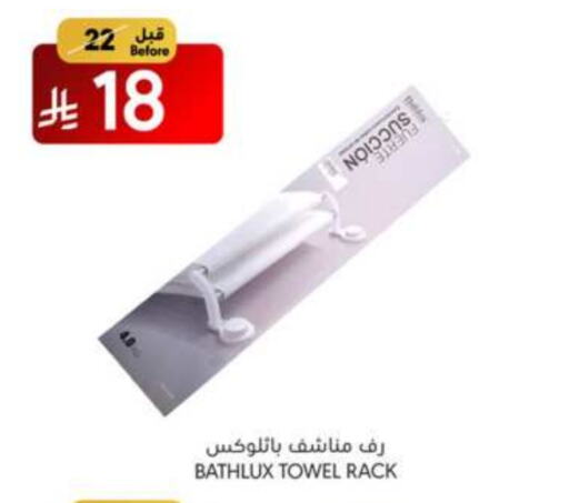 Home Furnishing & Decor in Manuel Market, Saudi Arabia Offers - Saudi Arabia available at Manuel Market in KSA, Saudi Arabia, Saudi - Jeddah