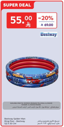 هدايا و ألعاب in كارفور, المملكة العربية السعودية Offers - المملكة العربية السعودية available at كارفور in مملكة العربية السعودية, السعودية, سعودية - المدينة المنورة