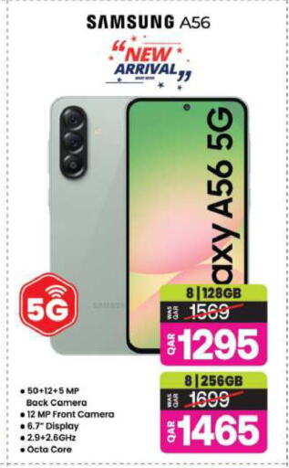 Mobiles in Ansar Gallery, Qatar Offers - Qatar SAMSUNG available at Ansar Gallery in Qatar - Al Daayen