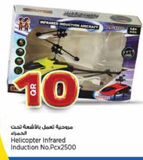 Gifts & Toys in New Indian Supermarket, Qatar Offers - Qatar available at New Indian Supermarket in Qatar - Al Daayen