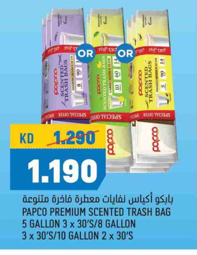 Garbage / Trash Bags available at Oncost in Kuwait - Kuwait City