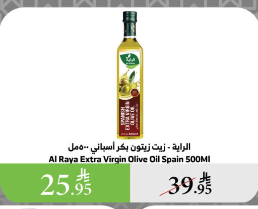 Virgin Olive Oil available at Al Raya in KSA, Saudi Arabia, Saudi - Bishah