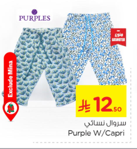 Women Clothing in Nesto, Saudi Arabia Offers - Saudi Arabia available at Nesto in KSA, Saudi Arabia, Saudi - Al Khobar