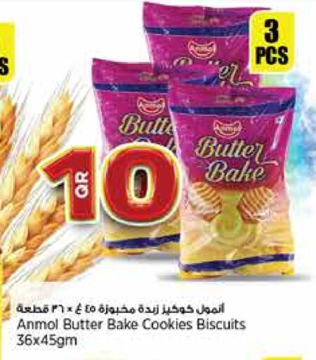 available at Retail Mart in Qatar - Umm Salal