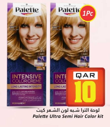 العناية بالشعر in دانة هايبرماركت, قطر Offers - قطر باليت صبغة شعر available at دانة هايبرماركت in قطر - الشحانية
