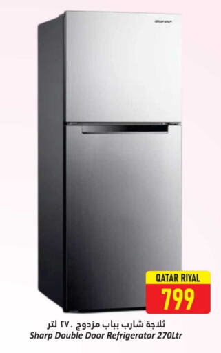 شارب ثلاجة available at دانة هايبرماركت in قطر - الدوحة
