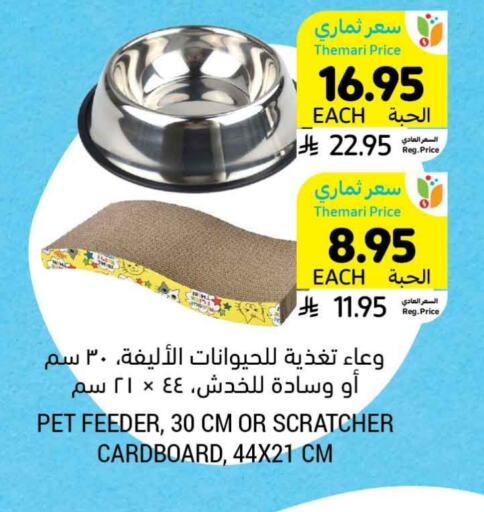 Dining & Serving in Tamimi Market, Saudi Arabia Offers - Saudi Arabia available at Tamimi Market in KSA, Saudi Arabia, Saudi - Khafji