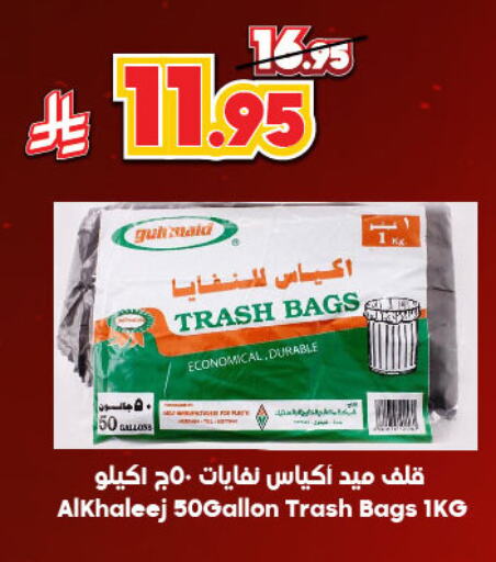 Garbage / Trash Bags available at Dukan in KSA, Saudi Arabia, Saudi - Ta'if