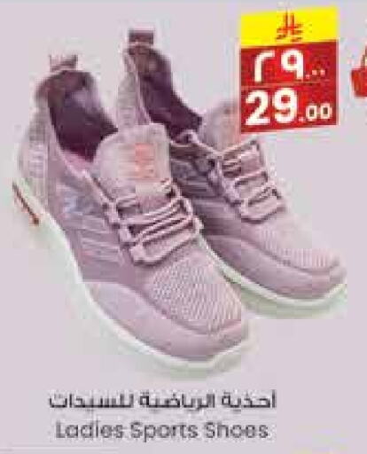 Footwear in City Flower, Saudi Arabia Offers - Saudi Arabia available at City Flower in KSA, Saudi Arabia, Saudi - Jubail