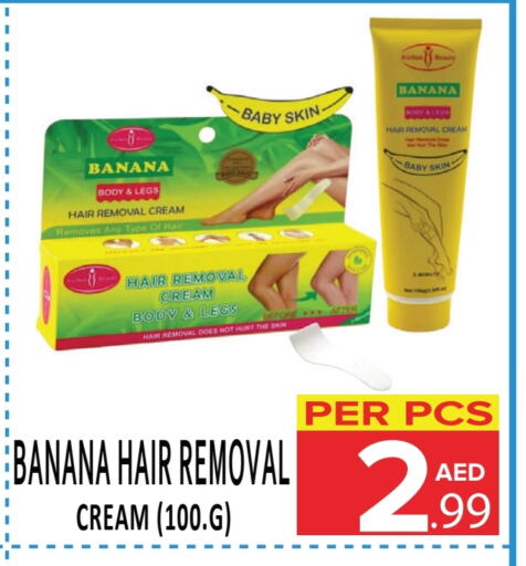 Hair Cream available at DAY STAR DEPARTMENT STORE.L.LC in UAE - Dubai