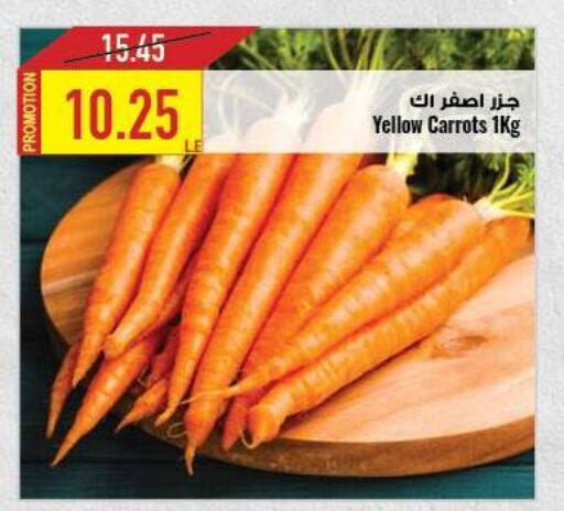 Fresh Vegetables in Oscar Grand Stores , Egypt Offers - Egypt Carrot available at Oscar Grand Stores in Egypt - Cairo