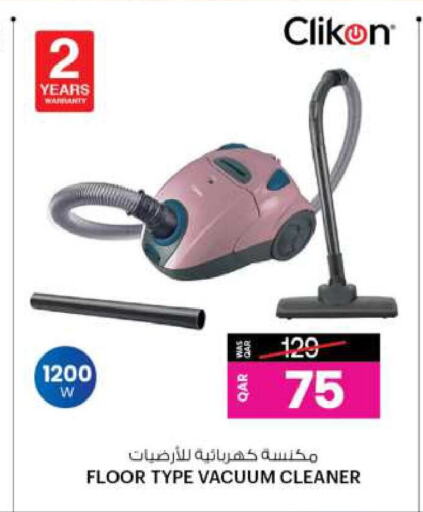 كليكون مكنسة كهربائية available at أنصار جاليري in قطر - الدوحة