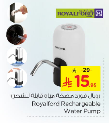 Household Essentials in Nesto, Saudi Arabia Offers - Saudi Arabia available at Nesto in KSA, Saudi Arabia, Saudi - Jubail
