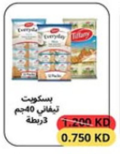 TIFFANY available at Al Naseem Cooperative Society in Kuwait - Jahra Governorate