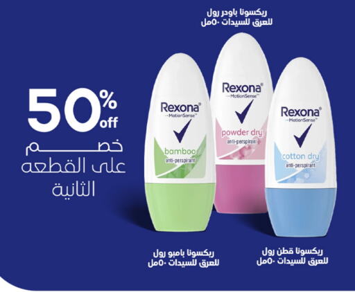 ريكسونا available at صيدليات انوفا in مملكة العربية السعودية, السعودية, سعودية - رفحاء