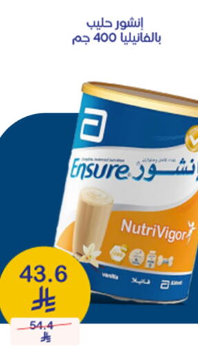Milk & Laban in Innova Health Care, Saudi Arabia Offers - Saudi Arabia available at Innova Health Care in KSA, Saudi Arabia, Saudi - Al Duwadimi