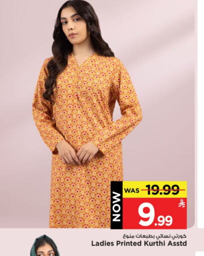 Women Clothing in Mark & Save, Saudi Arabia Offers - Saudi Arabia available at Mark & Save in KSA, Saudi Arabia, Saudi - Al Hasa