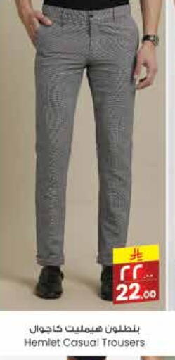 available at ستي فلاور in مملكة العربية السعودية, السعودية, سعودية - سكاكا