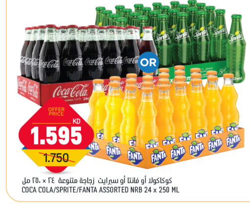 available at Gulfmart in Kuwait - Ahmadi Governorate