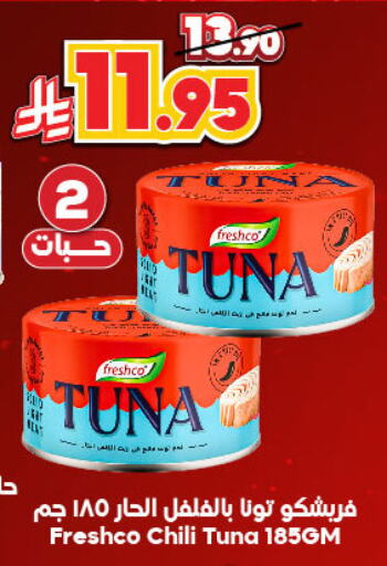 Canned & Packeted in Dukan, Saudi Arabia Offers - Saudi Arabia FRESHCO Tuna - Canned available at Dukan in KSA, Saudi Arabia, Saudi - Yanbu