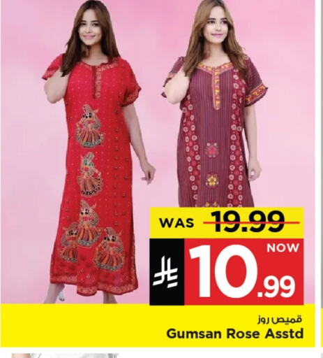 Women Clothing in Mark & Save, Saudi Arabia Offers - Saudi Arabia available at Mark & Save in KSA, Saudi Arabia, Saudi - Al Khobar