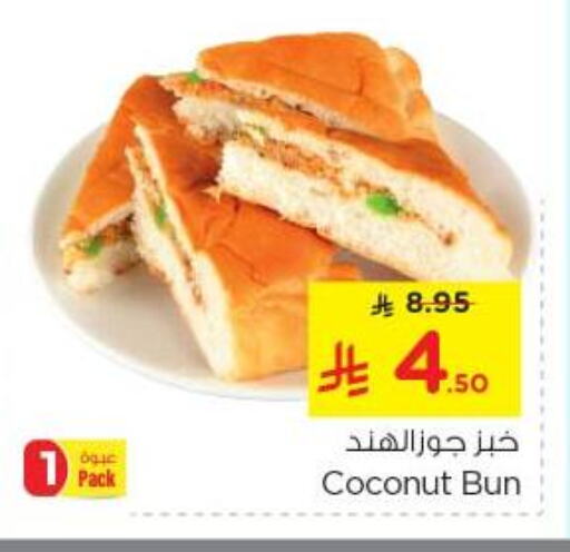 Bread & Buns in Nesto, Saudi Arabia Offers - Saudi Arabia Coconut available at Nesto in KSA, Saudi Arabia, Saudi - Al Majmaah