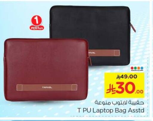 Luggage in Nesto, Saudi Arabia Offers - Saudi Arabia Laptop Bag available at Nesto in KSA, Saudi Arabia, Saudi - Al Majmaah