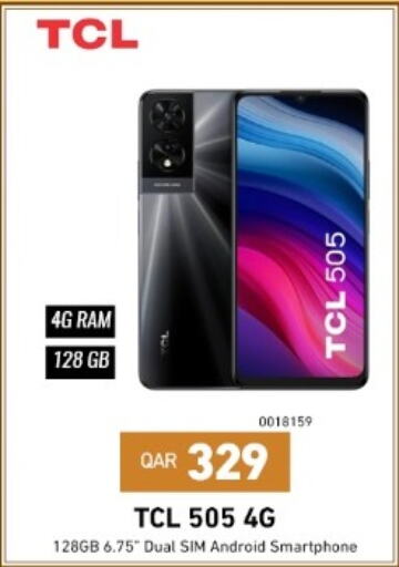 available at Digital Zone Trading in Qatar - Al Daayen