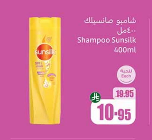Hair Care in Othaim Markets, Saudi Arabia Offers - Saudi Arabia SUNSILK Shampoo / Conditioner available at Othaim Markets in KSA, Saudi Arabia, Saudi - Rafha