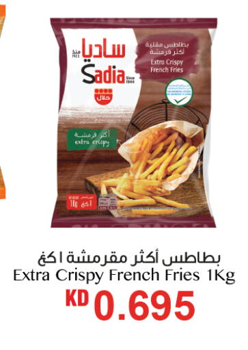 الأطعمة المجمدة in غلف مارت, الكويت Offers - الكويت زيت الزنجبيل available at غلف مارت in الكويت - محافظة الجهراء