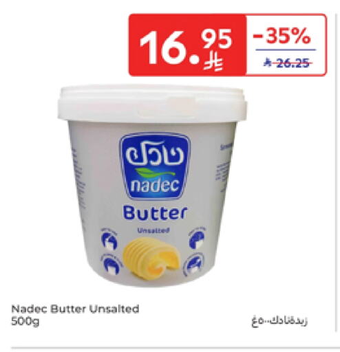 Butter in Carrefour, Saudi Arabia Offers - Saudi Arabia NADEC available at Carrefour in KSA, Saudi Arabia, Saudi - Sakaka