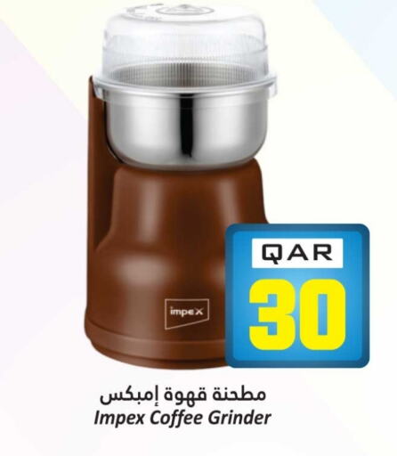 IMPEX available at Dana Hypermarket in Qatar - Umm Salal