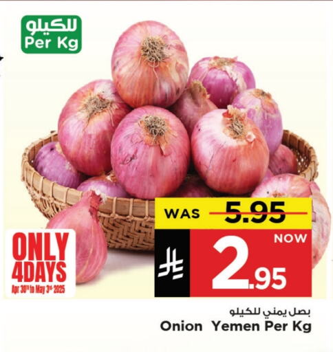 Fresh Vegetables in Mark & Save, Saudi Arabia Offers - Saudi Arabia Onion from Yemen available at Mark & Save in KSA, Saudi Arabia, Saudi - Al Khobar