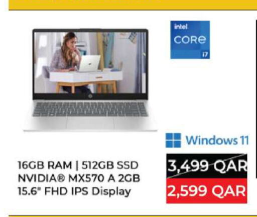 كمبيوتر ولابتوب in أنصار جاليري, قطر Offers - قطر لابتوب available at أنصار جاليري in قطر - الخور