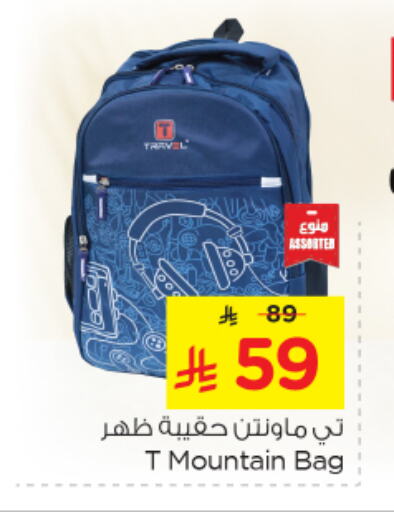 School Bag available at Nesto in KSA, Saudi Arabia, Saudi - Dammam