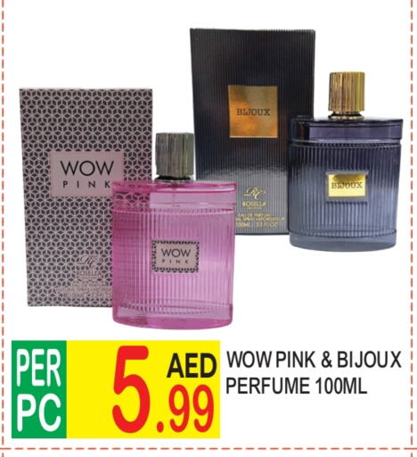 available at دريم لاند in الإمارات العربية المتحدة , الامارات - دبي