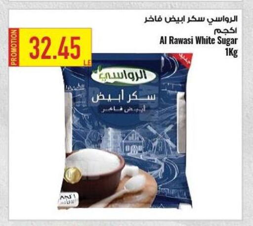 Sugar & Sweetener in Oscar Grand Stores , Egypt Offers - Egypt available at Oscar Grand Stores in Egypt - Cairo