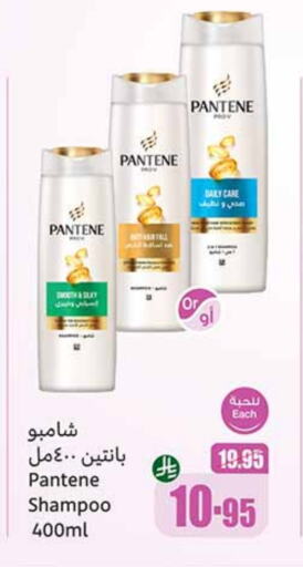Hair Care in Othaim Markets, Saudi Arabia Offers - Saudi Arabia PANTENE Shampoo / Conditioner available at Othaim Markets in KSA, Saudi Arabia, Saudi - Rafha