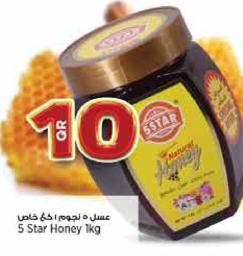 Sauces & Spreads in New Indian Supermarket, Qatar Offers - Qatar Honey available at New Indian Supermarket in Qatar - Al Khor