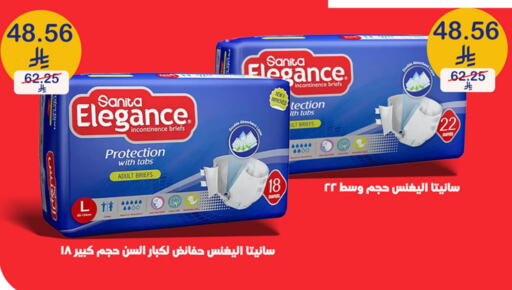 available at Innova Health Care in KSA, Saudi Arabia, Saudi - Mecca
