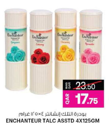 العناية بالوجه والبشرة in أنصار جاليري, قطر Offers - قطر إنشانتر بودرة تلك available at أنصار جاليري in قطر - الريان
